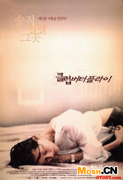 韩国最新情色电影,韩国最新情色电影,探索与赏析