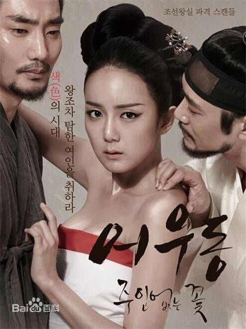 韩国最新情色电影,韩国最新情色电影,探索与赏析