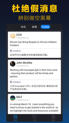 币圈最新消息,币圈最新消息深度解析