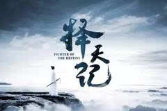 林阳苏颜小说最新章节刚刚更新,林阳苏颜小说最新章节刚刚更新,命运的转折与情感的碰撞