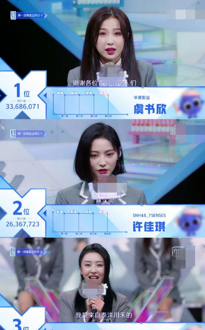 林羽江颜最快最新章节列表,林羽江颜,最新章节列表的魅力探索