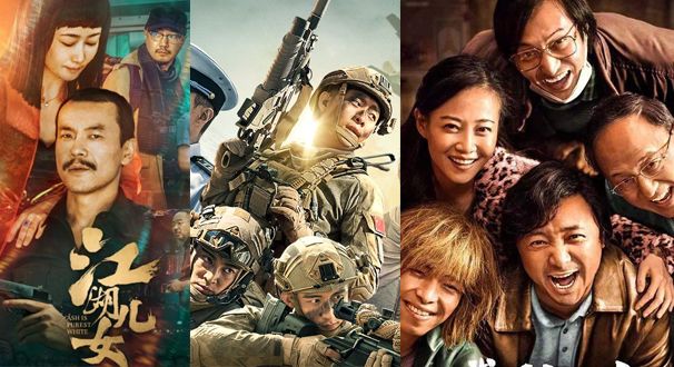 最新国产电影,最新国产电影的崛起与影响,探索中国电影产业的崭新篇章