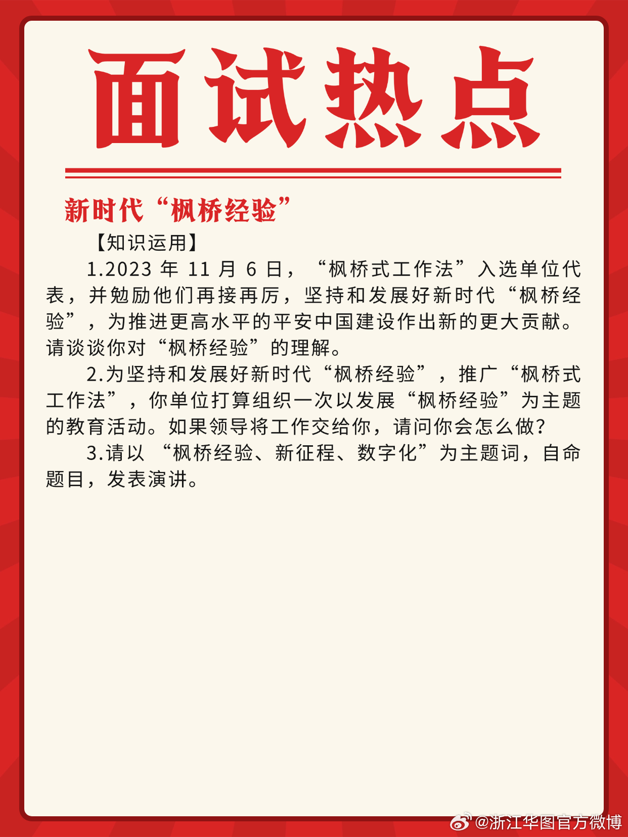 99热最新,探索99热的最新魅力,时代前沿的热点现象