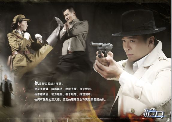 最新谍战电视剧,最新谍战电视剧，紧张刺激的情报战争