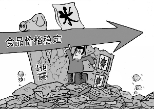 地震刚刚最新,地震刚刚最新,全球视野下的灾难应对与反思