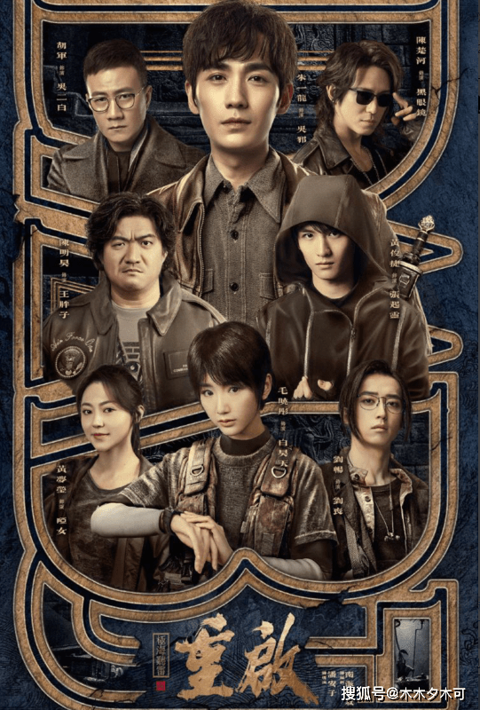 最新谍战电视剧,最新谍战电视剧,紧张刺激的情报战争