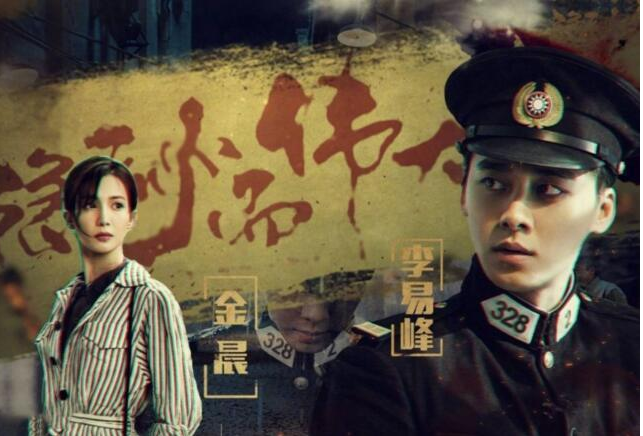 最新谍战电视剧,最新谍战电视剧,紧张刺激的情报战争