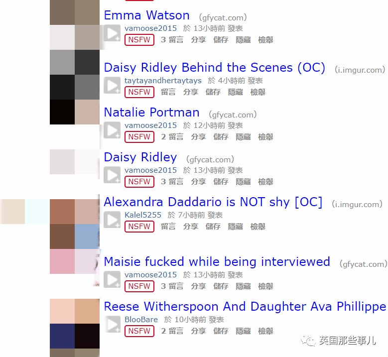 蝇头微利 第7页