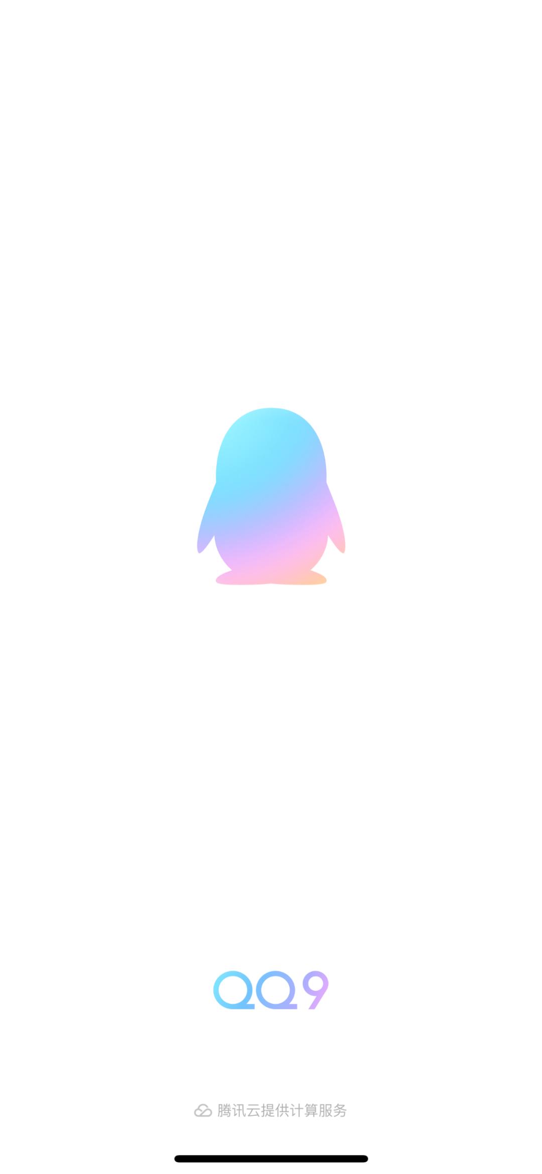 最新版qq,最新版QQ，重塑社交体验的关键要素