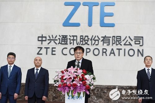 中兴通讯最新消息,中兴通讯最新消息全面解析