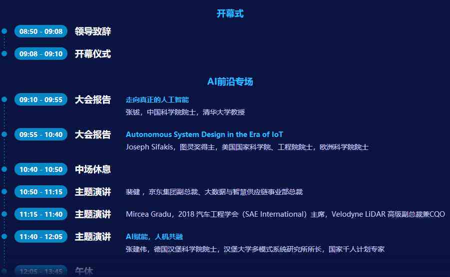 四虎最新网站,探索四虎最新网站,前沿科技与文化交汇的时尚舞台