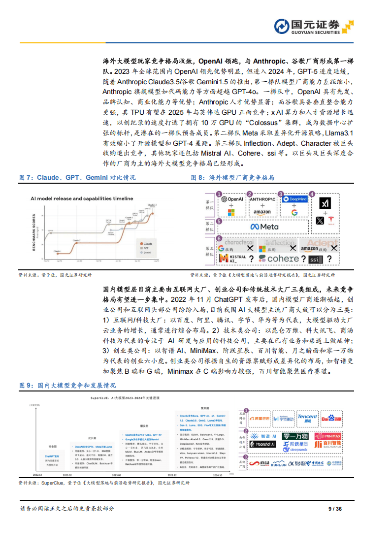 四虎最新网站,探索四虎最新网站,前沿科技与文化交汇的时尚舞台