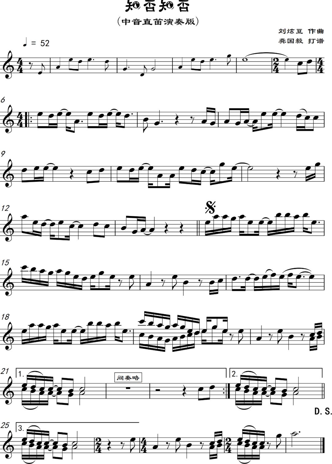 最新流行歌曲,最新流行歌曲,潮流之声的激荡与魅力