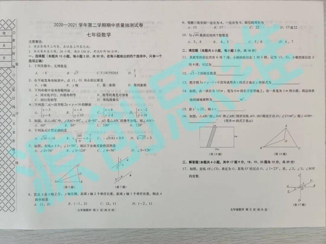 新闻周刊最新一期内容,新闻周刊最新一期内容深度解析