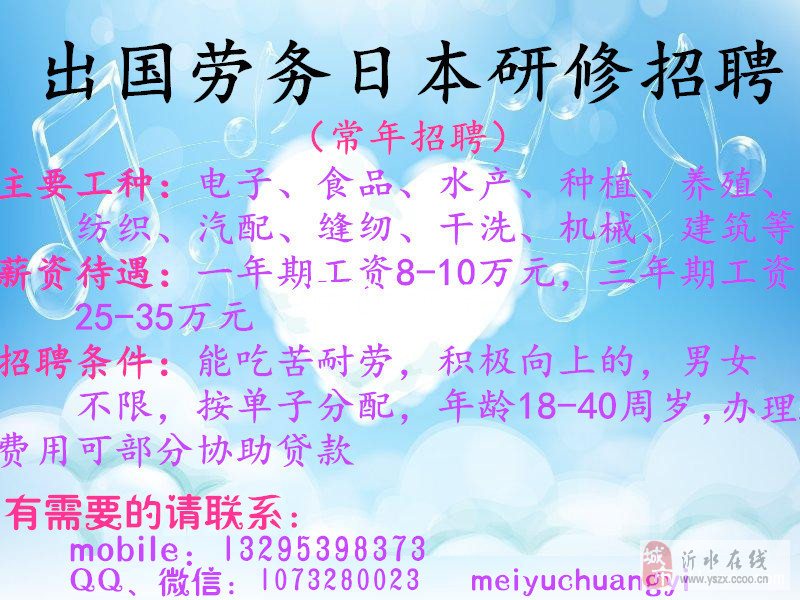 中海油招聘网最新招聘,中海油招聘网最新招聘动态及其相关解读