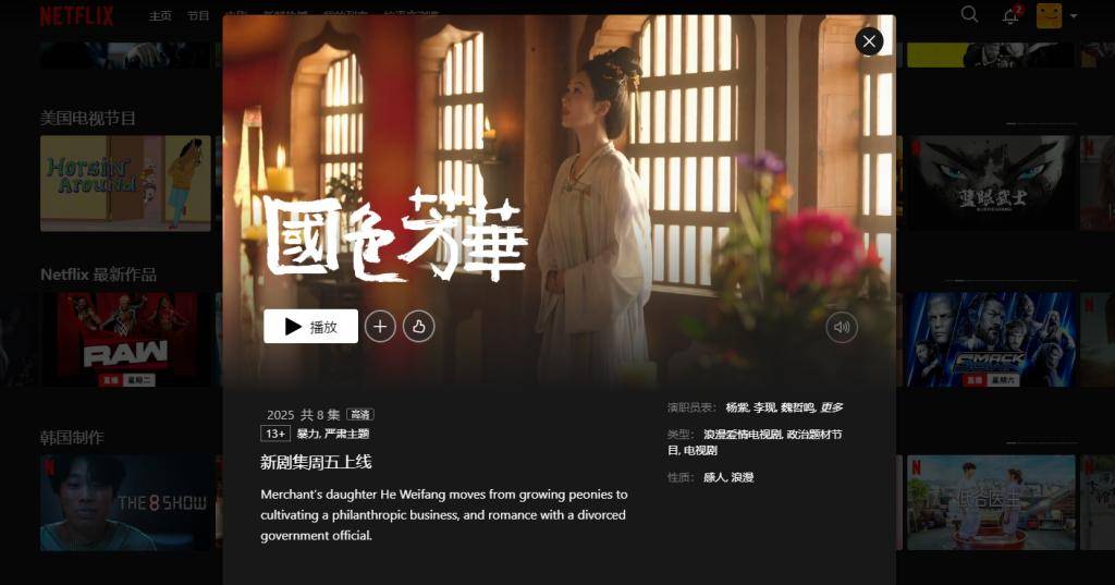 国产免费看插插插视频:01-11-20-24-34-46W:34,探索国产免费视频的魅力,从插插插视频到多元文化表达