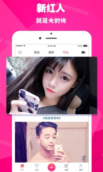 亚洲午夜精品久久久久久APP:04-17-23-29-31-42T:37,关于亚洲午夜精品久久久久久APP的探讨