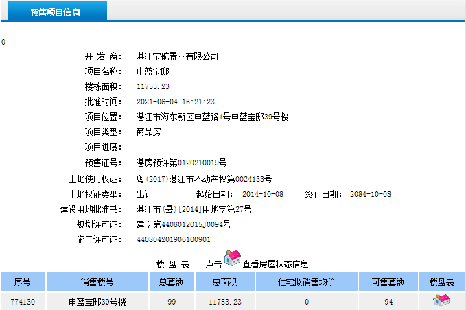 国产精品乱码在线观看:21-22-28-33-39-42A：13,关于国产精品乱码在线观看的探索与体验，神秘的数字背后的故事