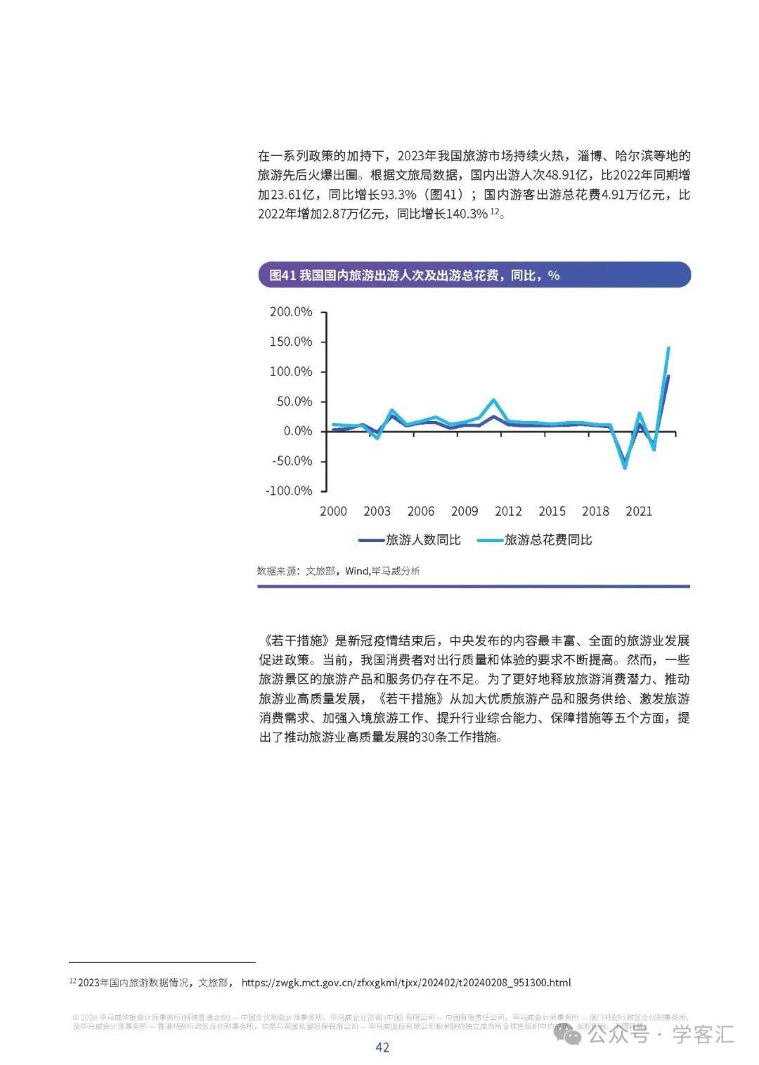 国产公开免费人成视频:07-33-34-36-43-46P:33,国产公开免费成人视频资源探索,深度解析关键词与资源质量的重要性