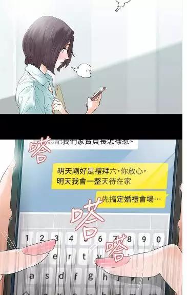 日韩乱码人妻无码中文字幕:03-22-27-34-38-40A:06,关于日韩乱码人妻无码中文字幕的探索与解析