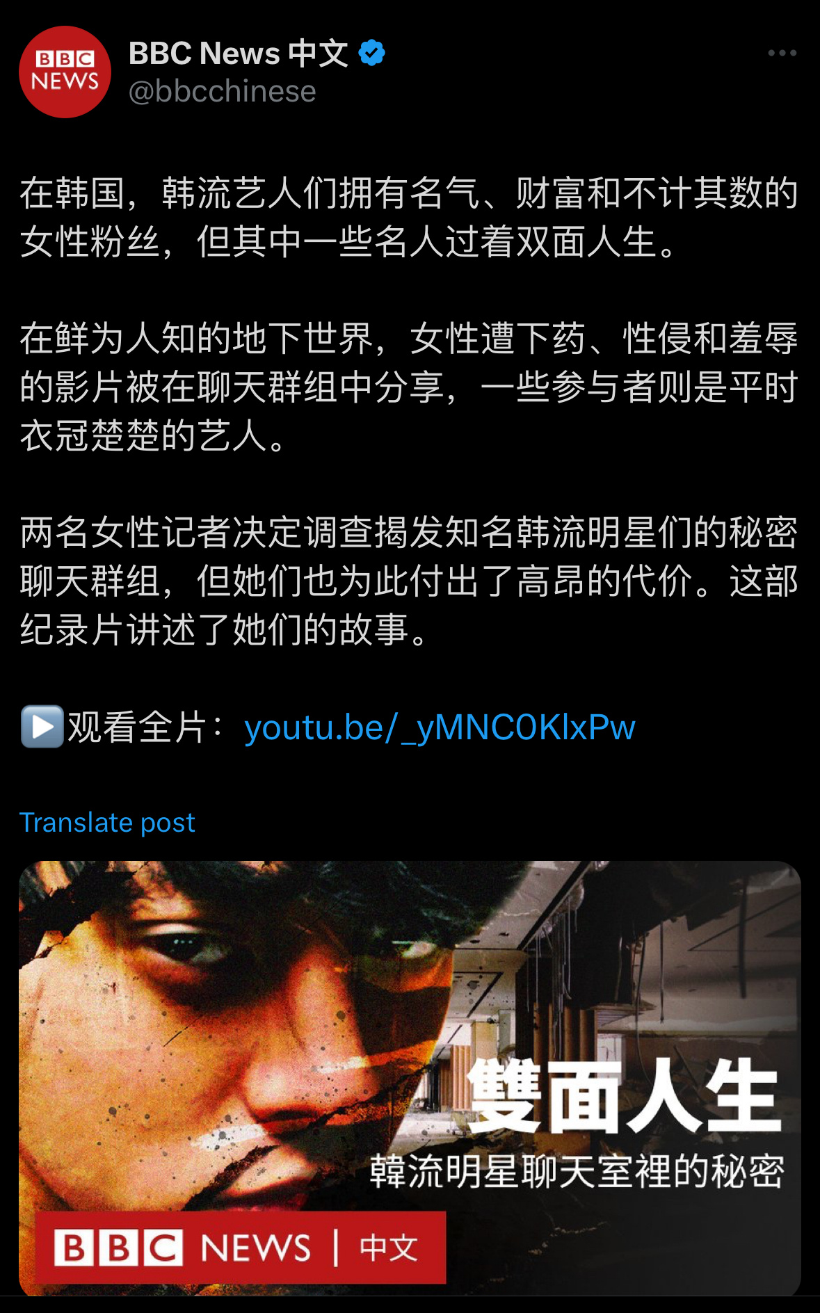 97无码免费人妻超级碰碰碰碰:05-09-10-16-22-31W:23,探索数字背后的故事,关于97无码免费人妻超级碰碰碰碰的探讨