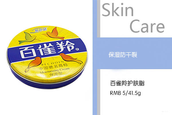 99国产欧美久久久精品蜜芽:09-17-19-22-40-45N:23,探索99国产欧美精品之旅,蜜芽的独特魅力与多元文化交融