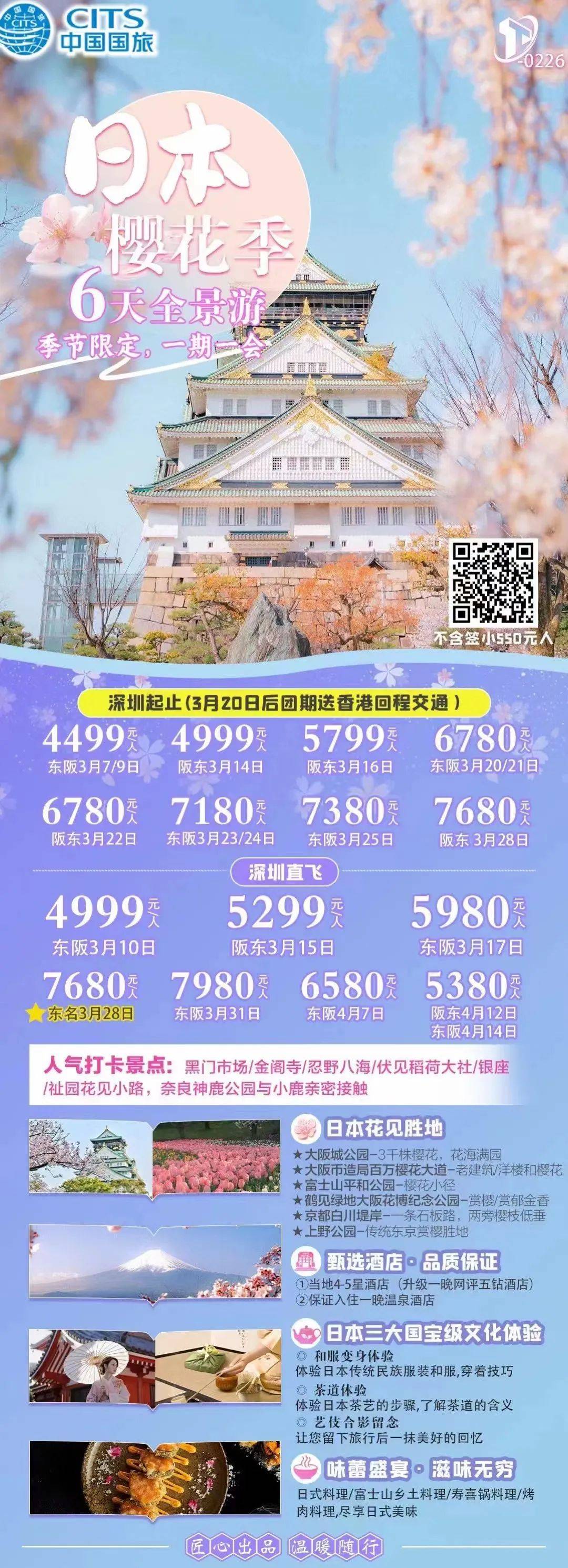 日韩精品一区二区三区中文不卡:04-11-12-16-17-32M:04,探索日韩精品,一区二区三区的不卡中文之旅