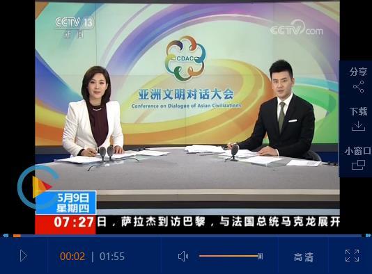 亚洲综合欧美色五月俺也去:05-06-14-16-37-42R:24,亚洲综合与欧美交融,探索五月神秘数字背后的文化交融