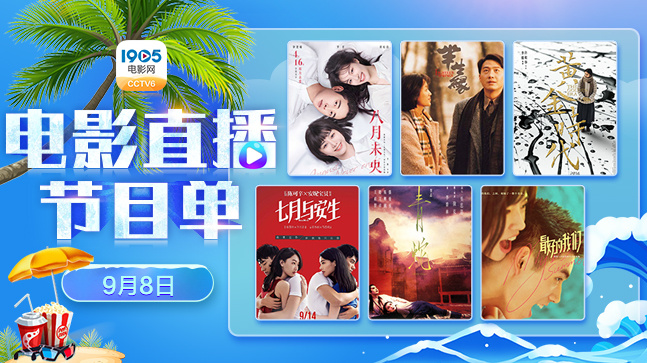 久久不见久久见免费影院:02-05-19-34-36-40H:04,久久不见久久见,免费影院之旅的奇妙时光——探访时间,02-05-19-34-36-40H