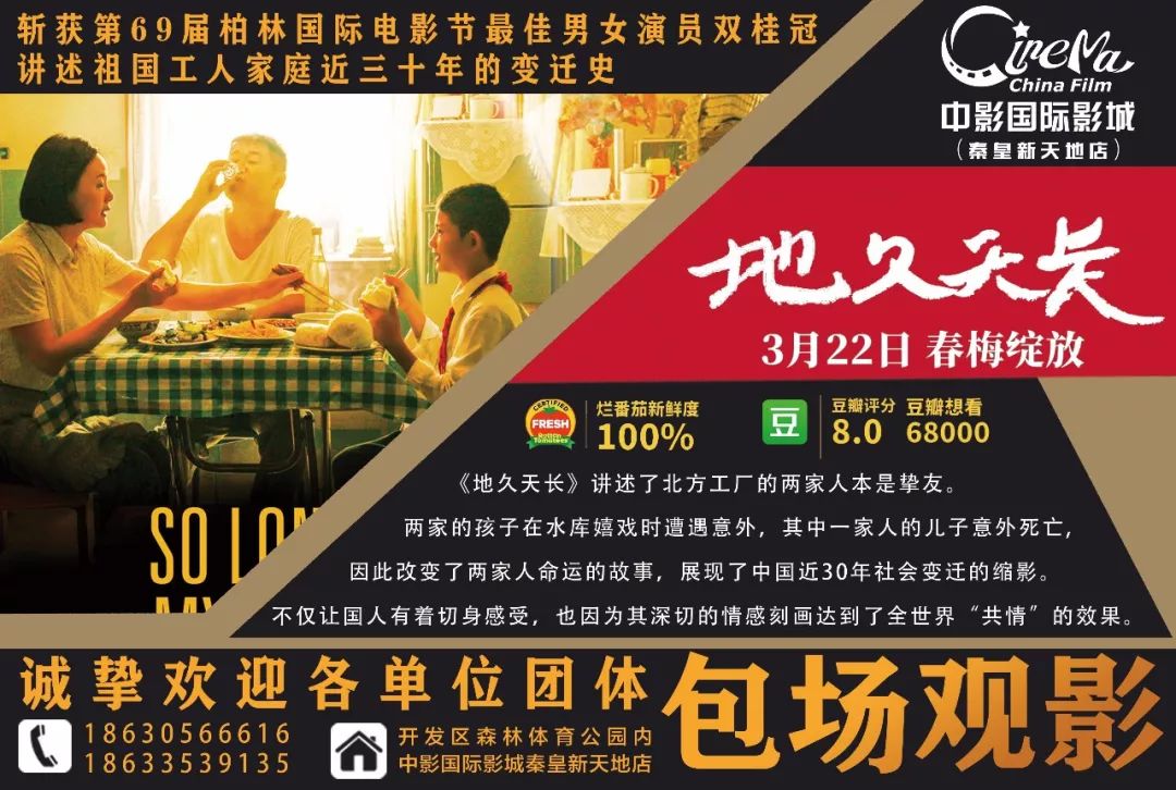 鸠占鹊巢 第6页