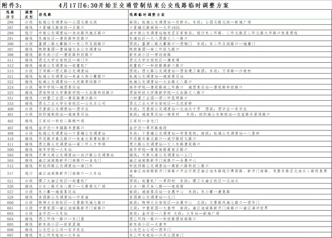 久久精品国内一区二区三区:22-28-30-34-38-46A:02,久久精品,探索国内一区二区三区之魅力,解析编号背后的故事