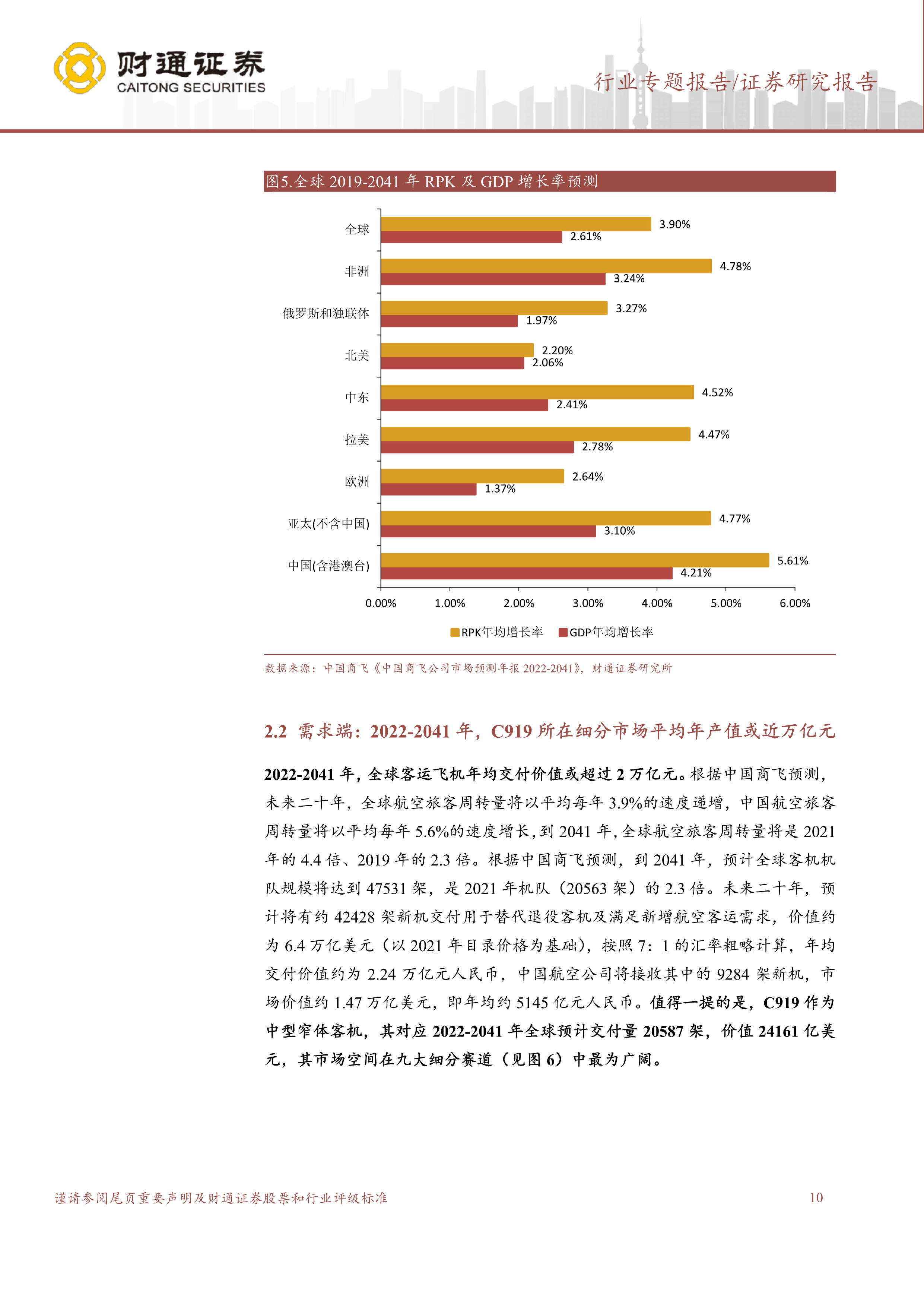 2020久久香蕉国产线看观看:24-25-26-46-47-48Q:14,探索国产影视产业的新篇章,聚焦2020年香蕉国产线的发展与影响