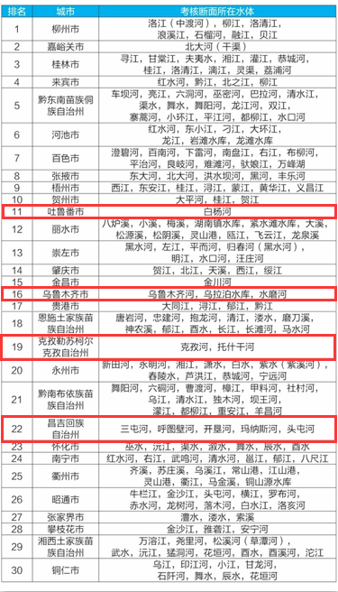 中日AV乱码一区二区三区乱码:08-13-18-41-45-46M：11,中日AV乱码一区二区三区乱码，探索数字时代的文化交融与挑战