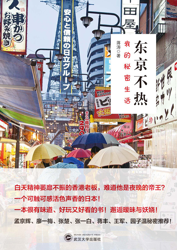一本大道东京热无码一区:03-04-08-09-13-35M:39,一本大道东京热无码一区,探索数字背后的故事与风情万种(03-04-08-09-13-35M与39)