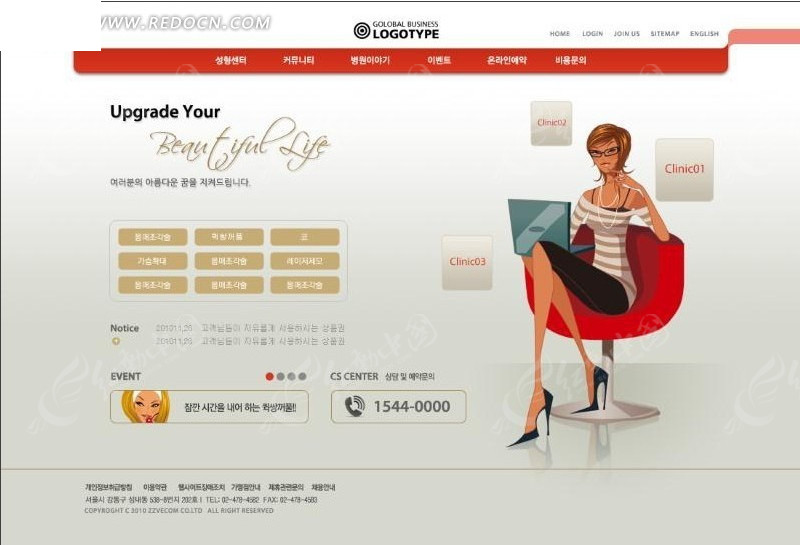 摇摆不定 第6页