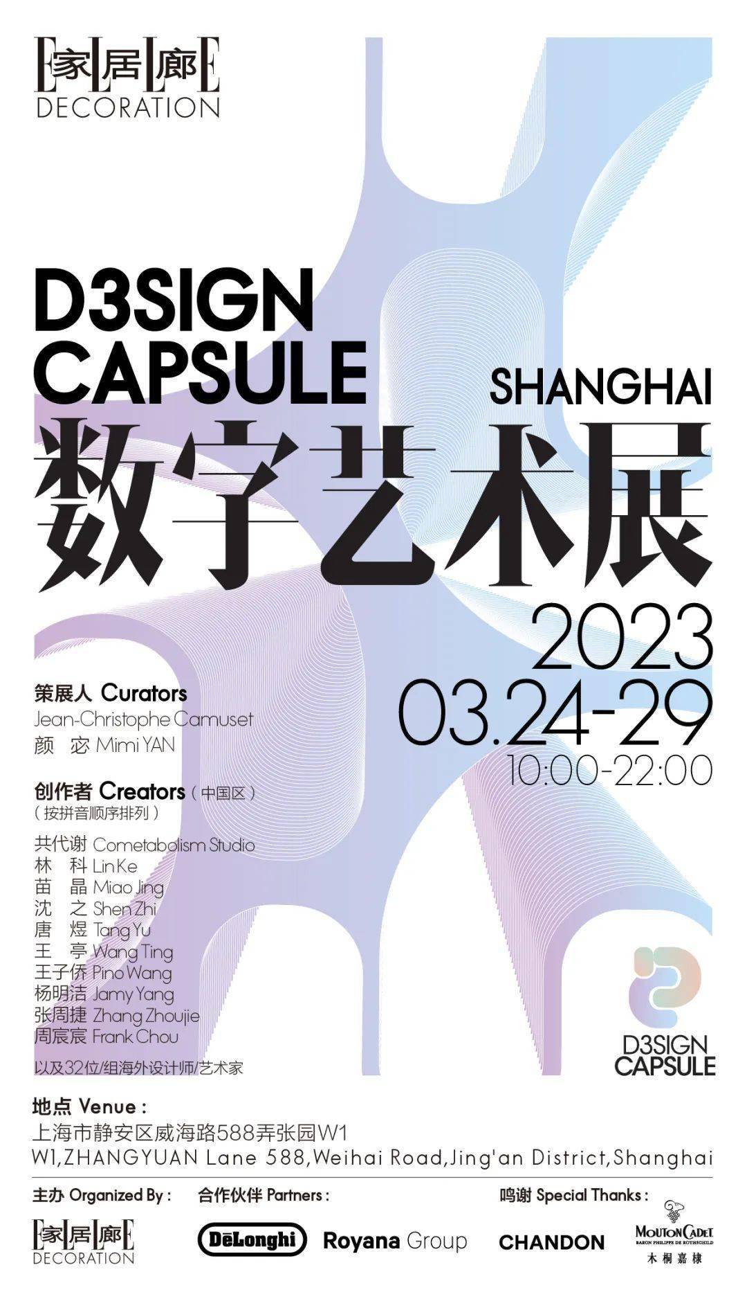 首页中文字幕中文字幕:14-24-30-35-43-46D:47,首页中文字幕设计,探索数字与艺术的融合之美