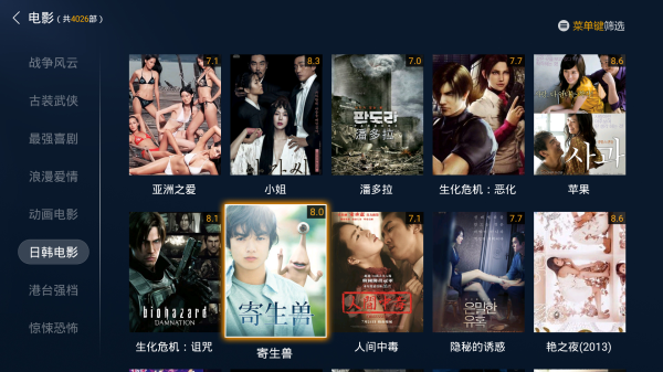 手机看片1024欧美日韩你懂的:24-30-34-38-41-43K:48,关于手机看片,欧美日韩与特定关键词的探讨