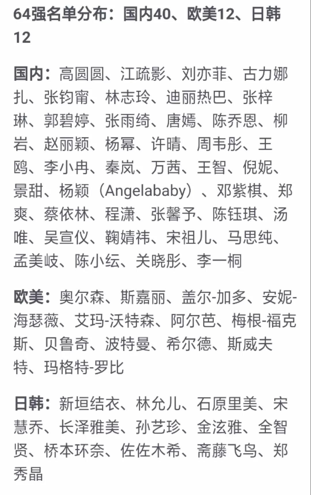 拾金不昧 第6页