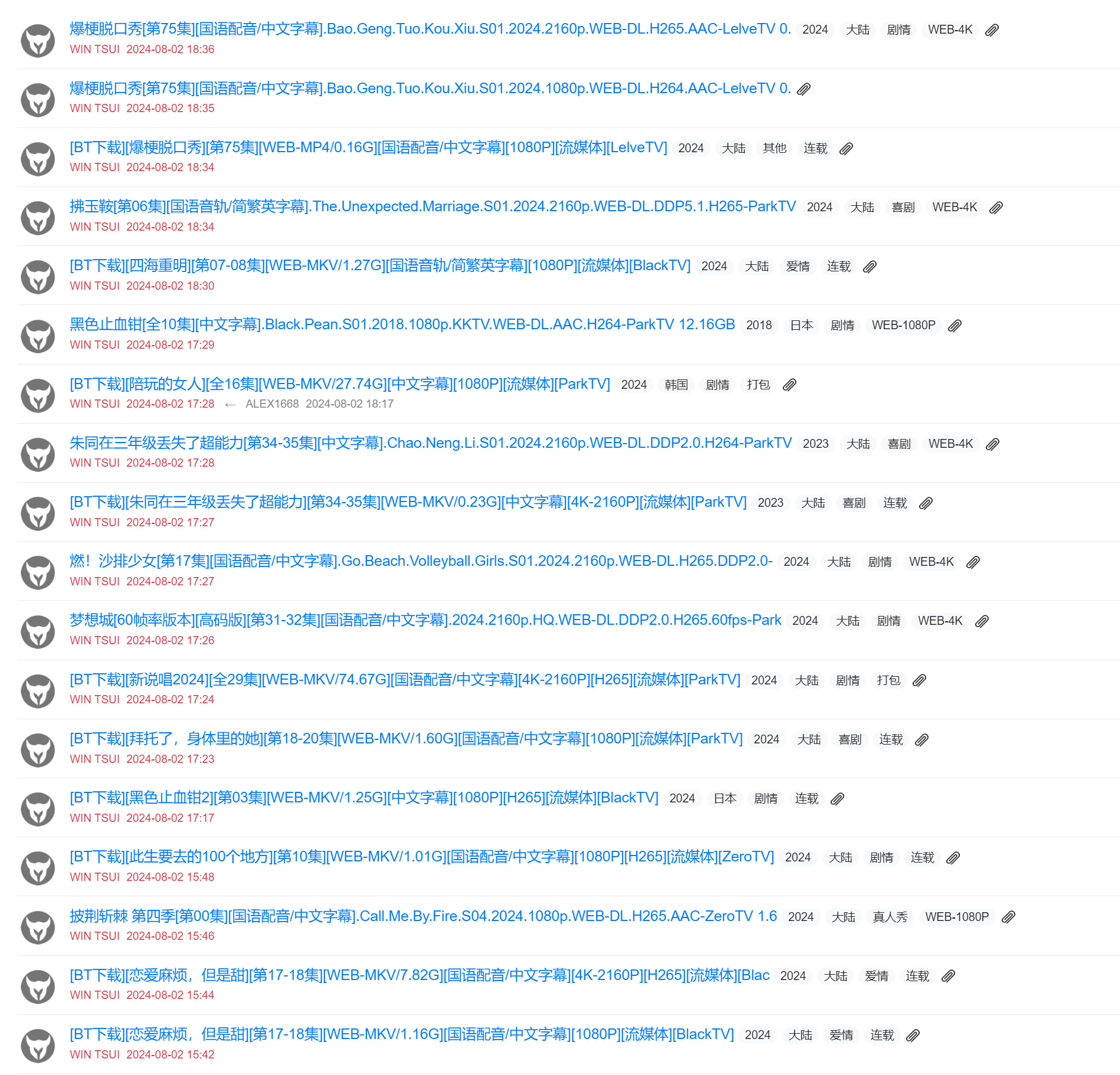 手机看片1024欧美日韩你懂的:24-30-34-38-41-43K:48,关于手机看片,欧美日韩与特定关键词的探讨