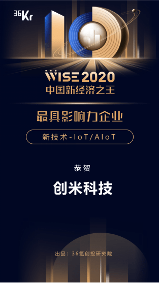 快马加鞭 第8页