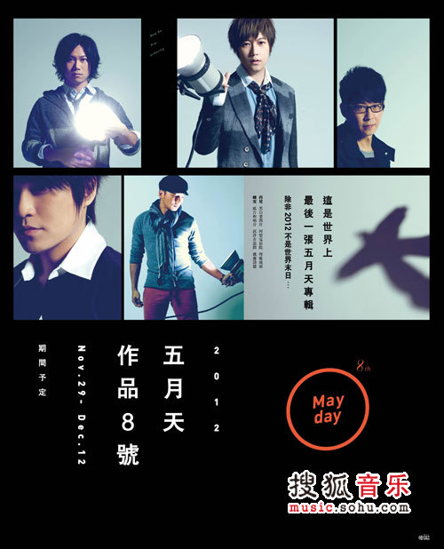 婷婷亚洲综合五月天小说:08-13-20-26-37-46Q:11,婷婷亚洲综合五月天小说,梦幻之旅与未知之谜