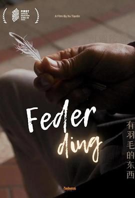 a级毛片100部免费观看:14-17-20-27-45-46F:13,探索电影世界,A级毛片精选集免费观看