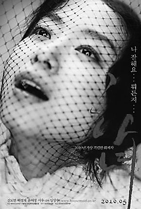 欧美亚洲一级 片内射亚洲:02-24-39-46-48-49N:24,欧美亚洲一级片与亚洲内射影像,探索多元文化交融下的影像艺术