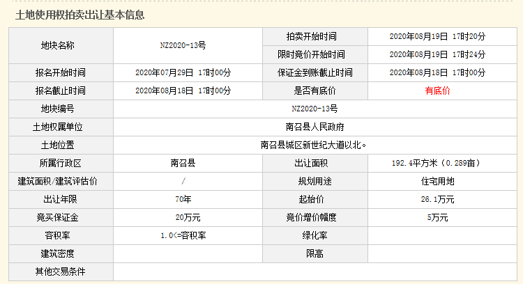 国内揄拍国内精品:15-19-32-37-42-44B:16,国内揄拍国内精品,探索与赏析
