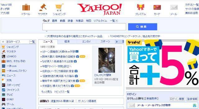 日本高清视频网站WWW:03-11-15-31-43-45R：10,日本高清视频网站的发展与影响，一个深入探究