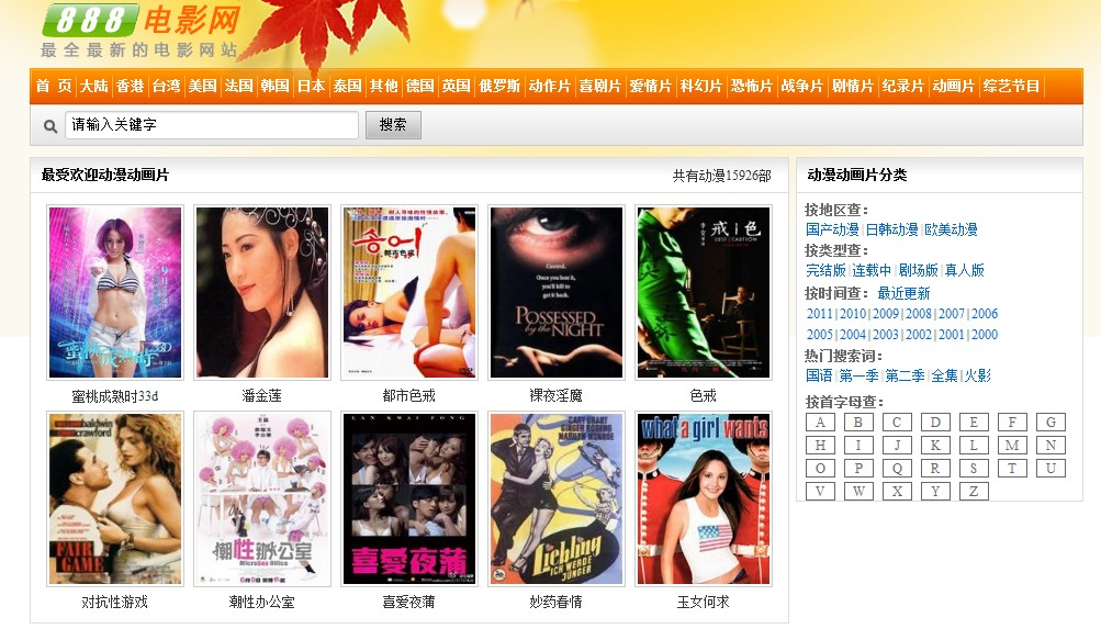 日本高清视频网站WWW:03-11-15-31-43-45R:10,日本高清视频网站的发展与影响——以WWW:03-11-15-31-43-45R为例