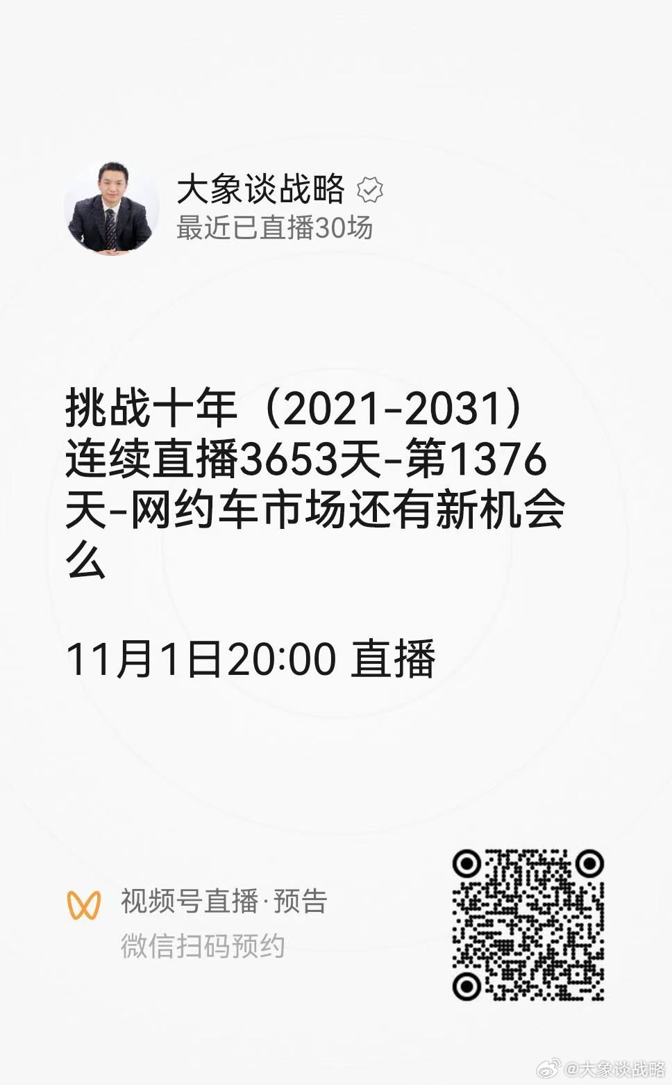 2021国内精品久久久久精免费:02-04-25-42-47-49X:35,探索国内精品文化,免费资源的深度解析(日期代码,02-04-25)