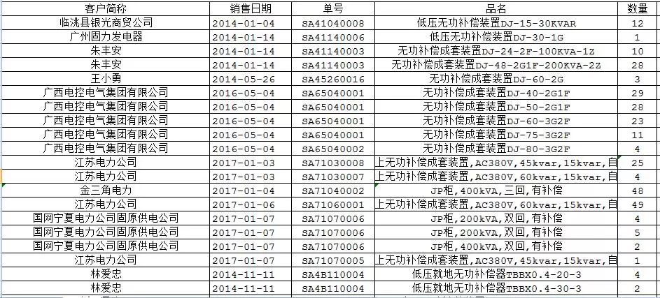 一本一久本久A久久精品综合:02-11-13-14-19-38S:27,一本一久本久A久久精品综合,探索深度与内容的多维魅力