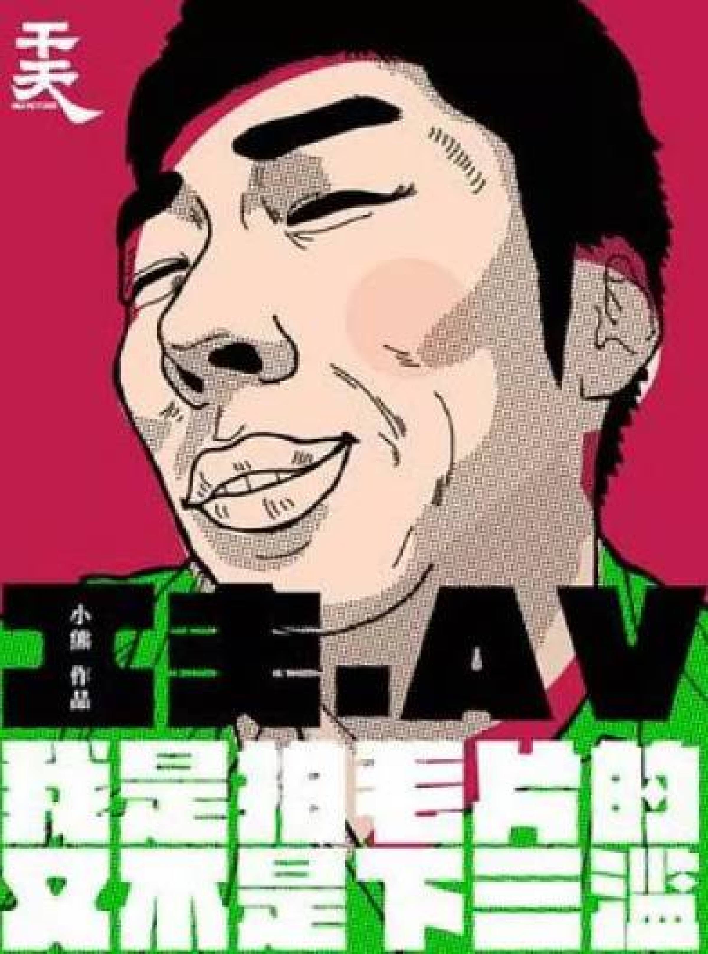 一级毛片片完整版一级毛片片:06-07-24-31-34-49S:49,一级毛片片完整版,深度探索与赏析