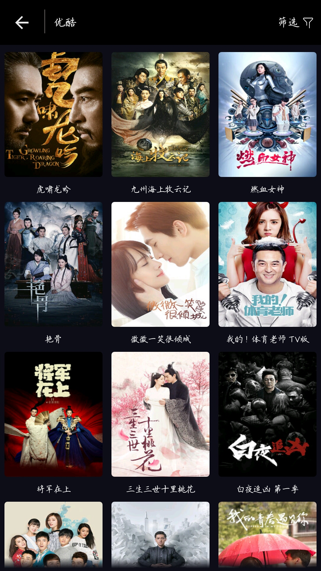 免费精品99久久国产综合精品:13-17-18-21-28-32X:30,免费精品国产影视资源,探索中国影视文化的宝藏(附详细资源推荐)